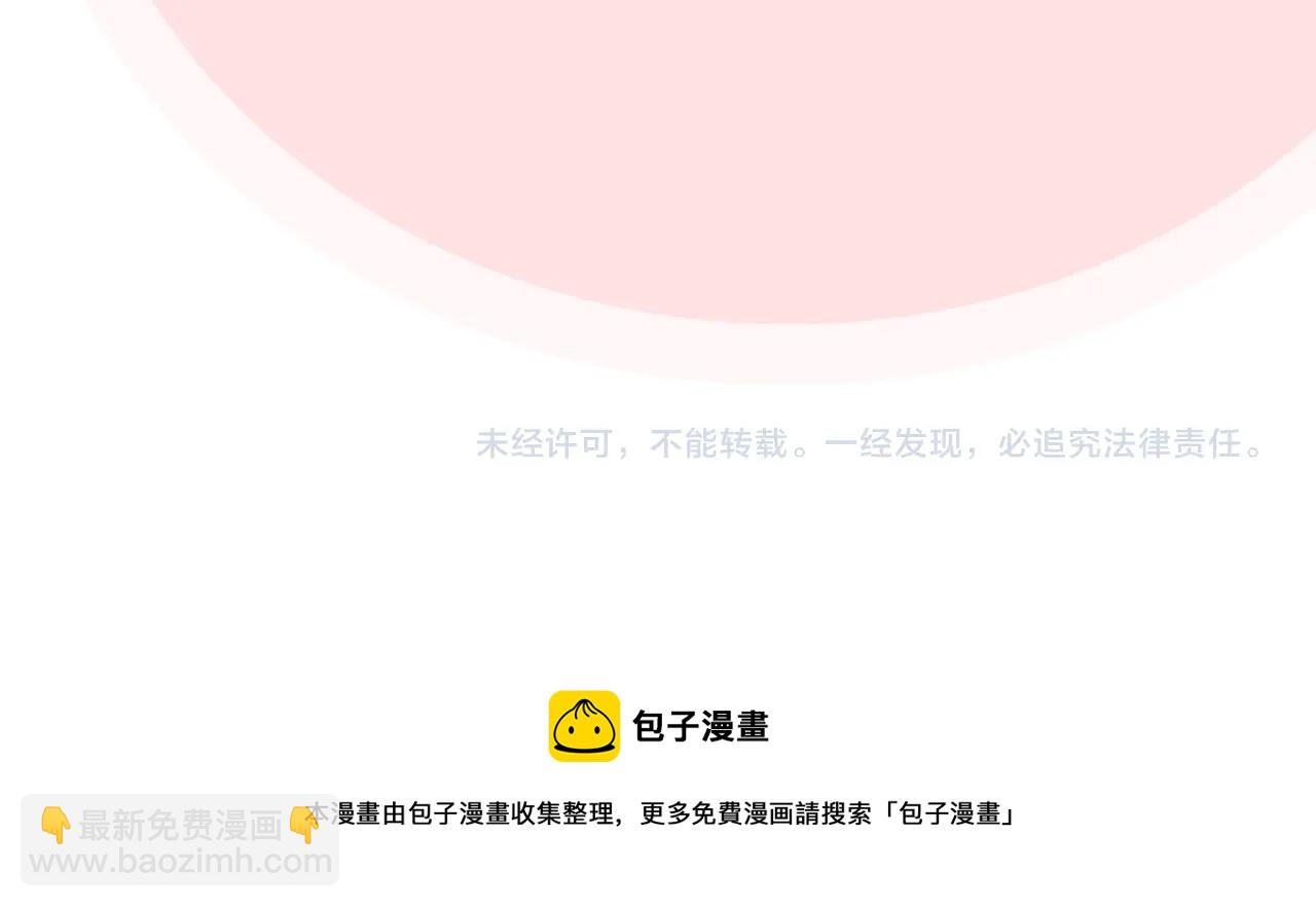 第26话 喜欢她150