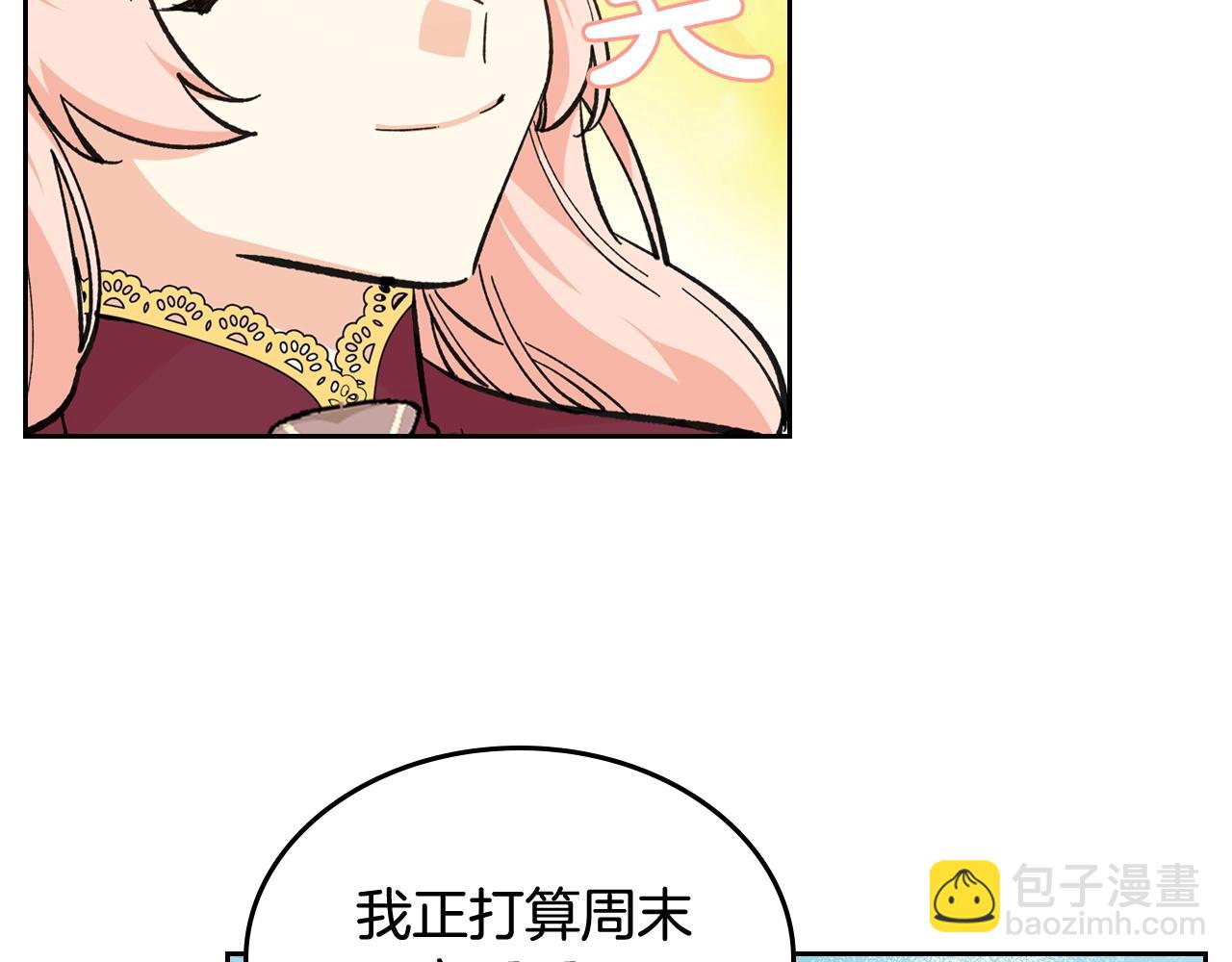 第26话 喜欢她17