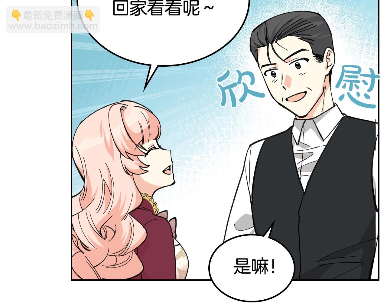 第26话 喜欢她18