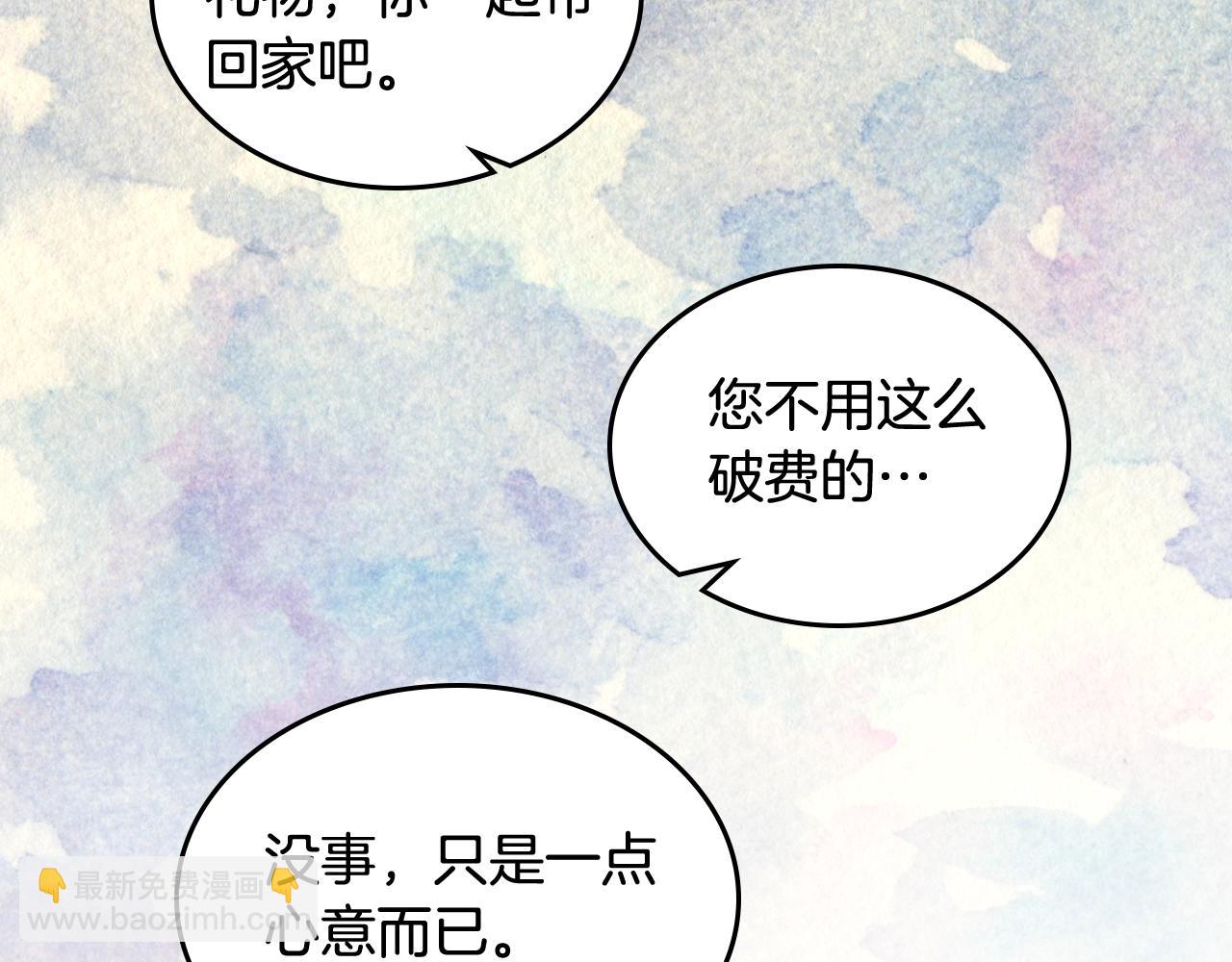 第26话 喜欢她20