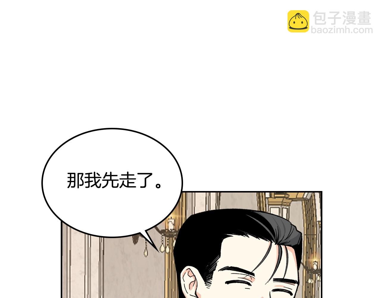 第26话 喜欢她22