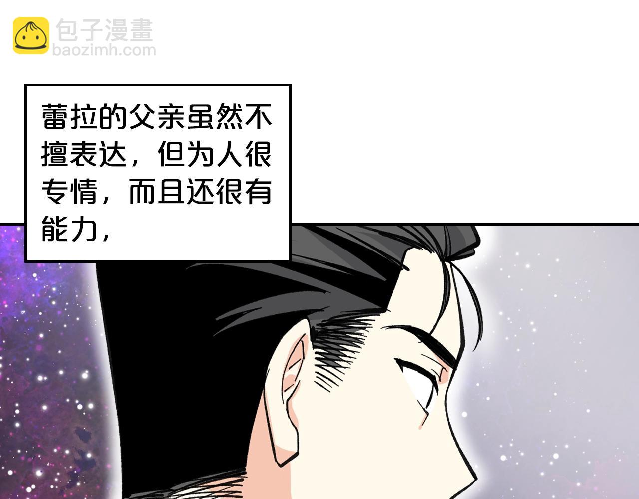 第26话 喜欢她26