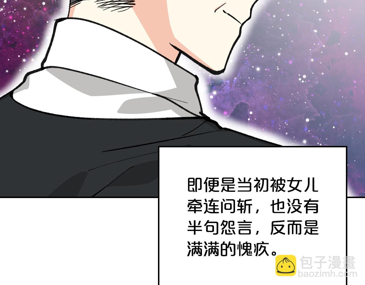 第26话 喜欢她27