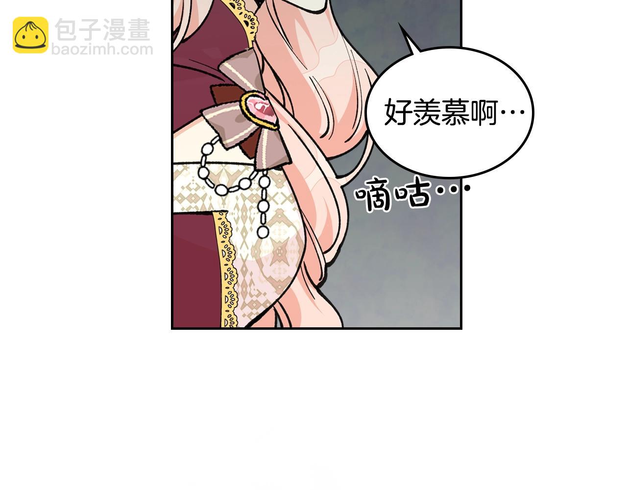 第26话 喜欢她29