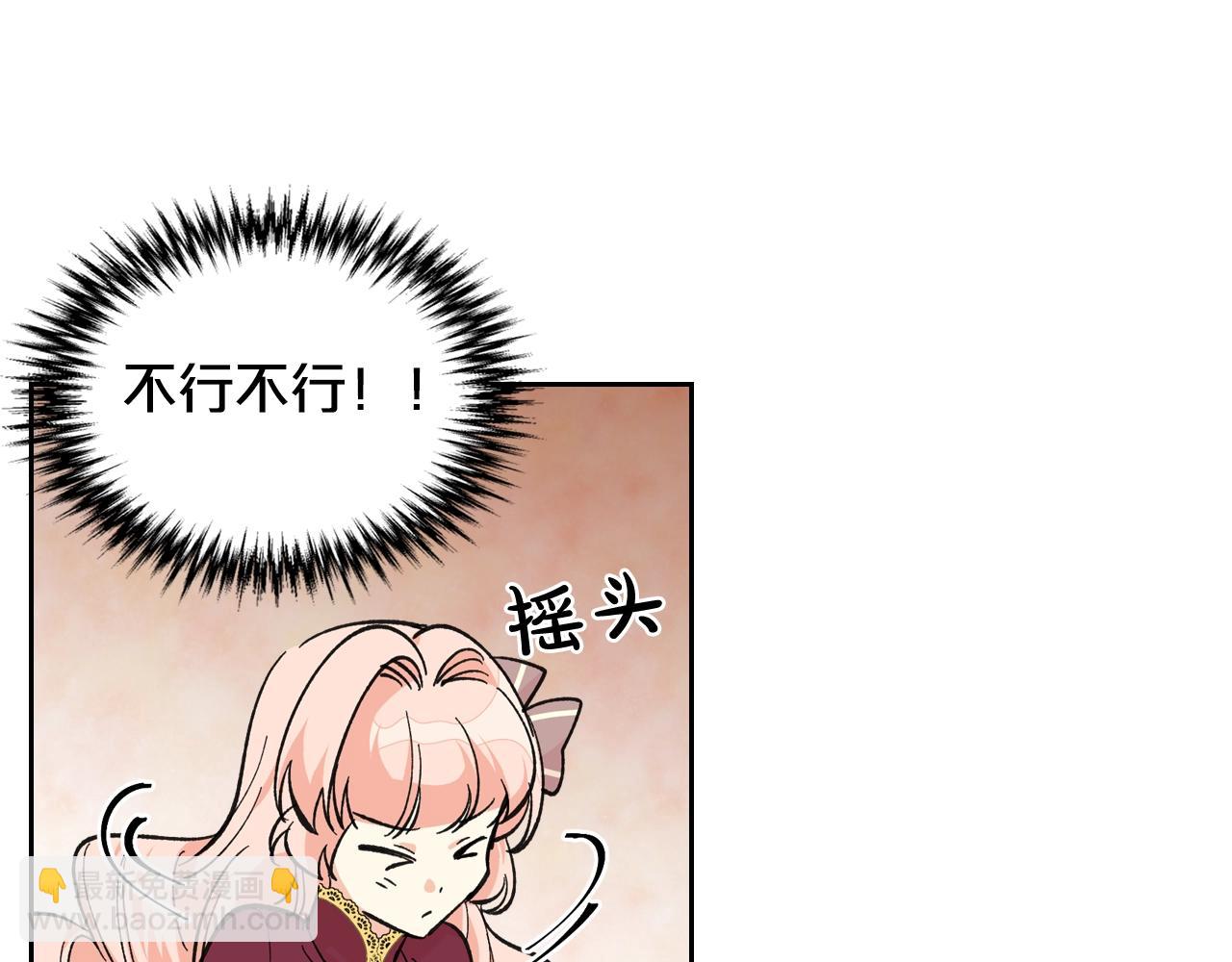 第26话 喜欢她32