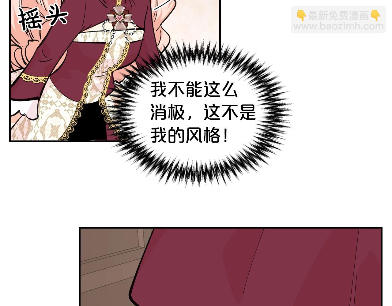 第26话 喜欢她33