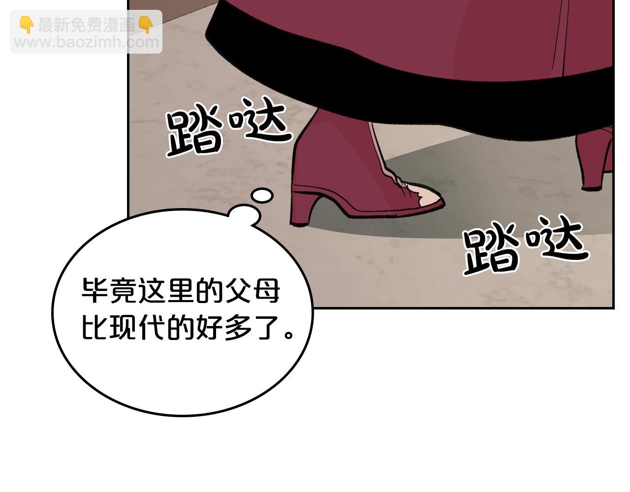 第26话 喜欢她34