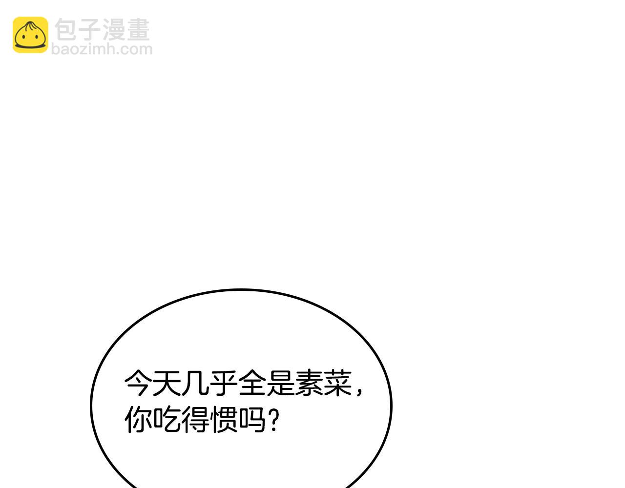 第26话 喜欢她4