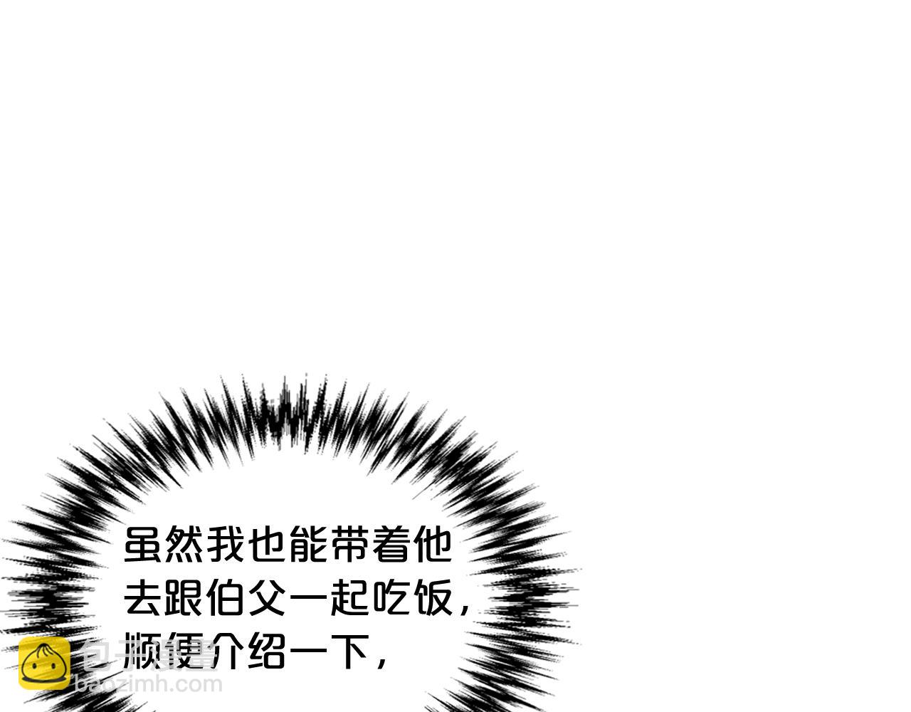 第26话 喜欢她41