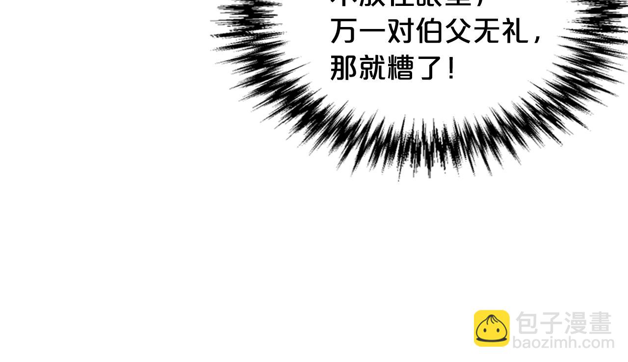 第26话 喜欢她43