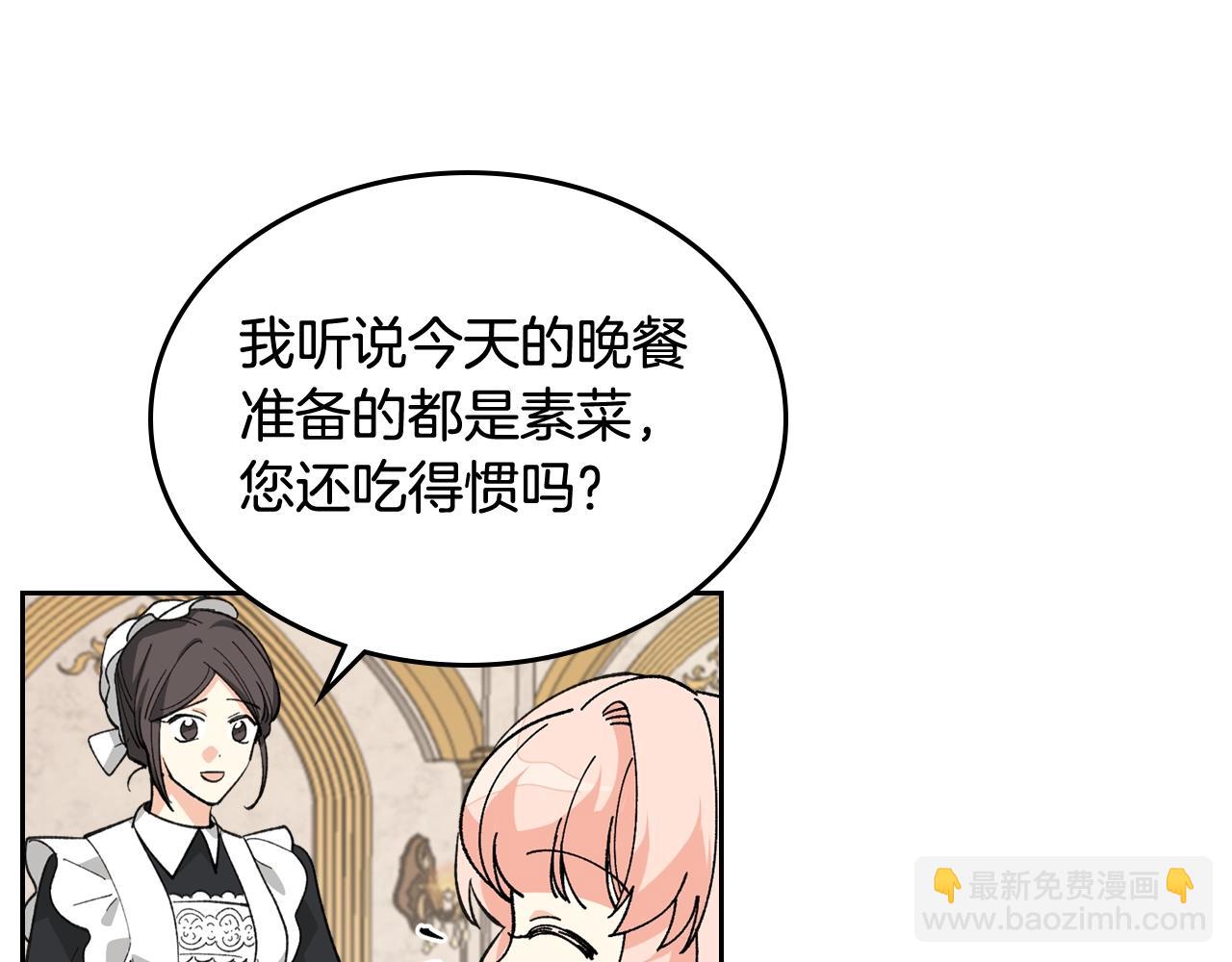 第26话 喜欢她44