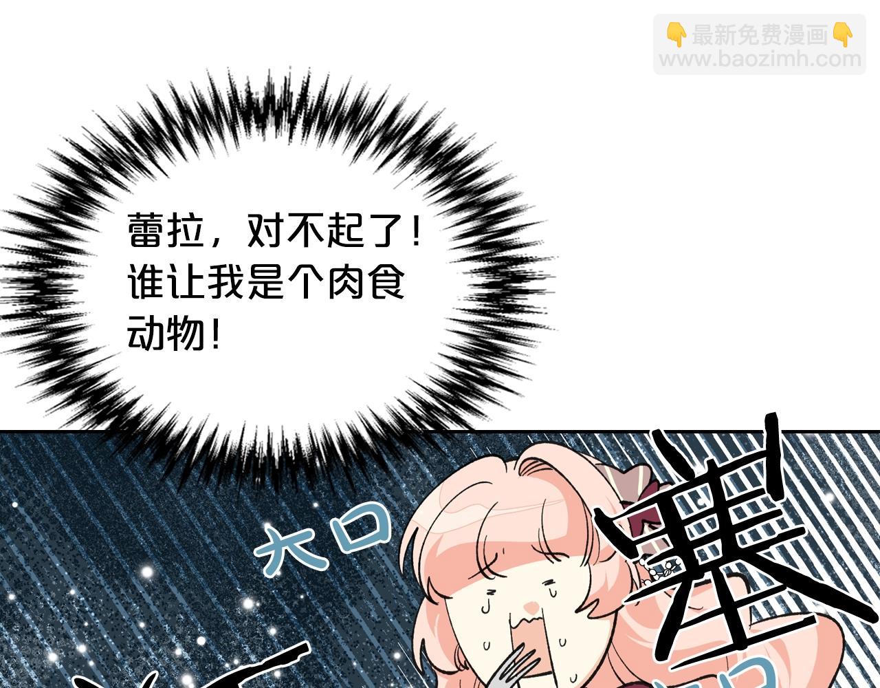 第26话 喜欢她58