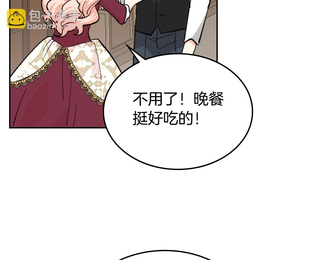 第26话 喜欢她6