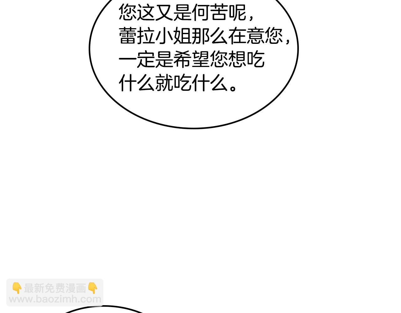第26话 喜欢她64
