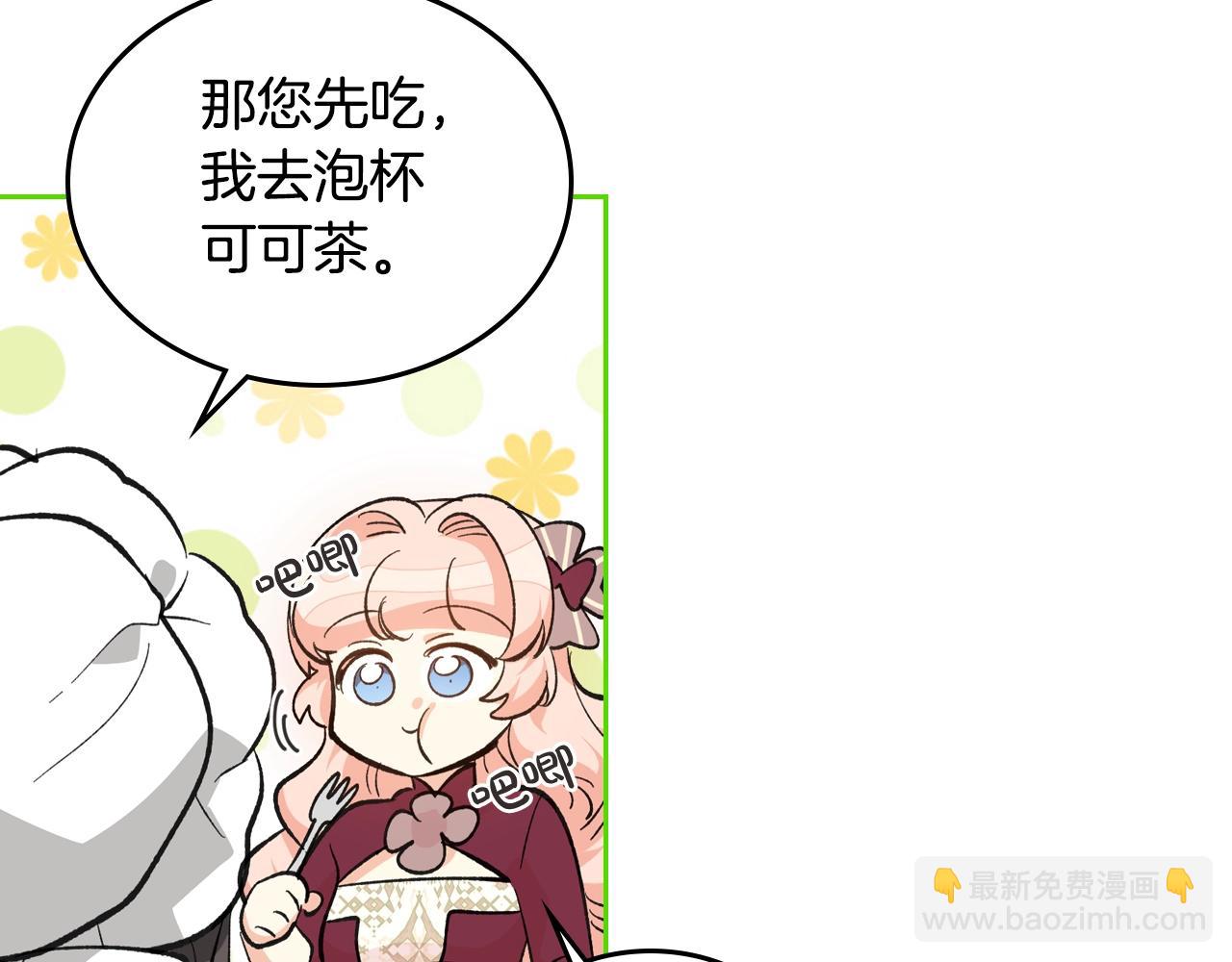 第26话 喜欢她65