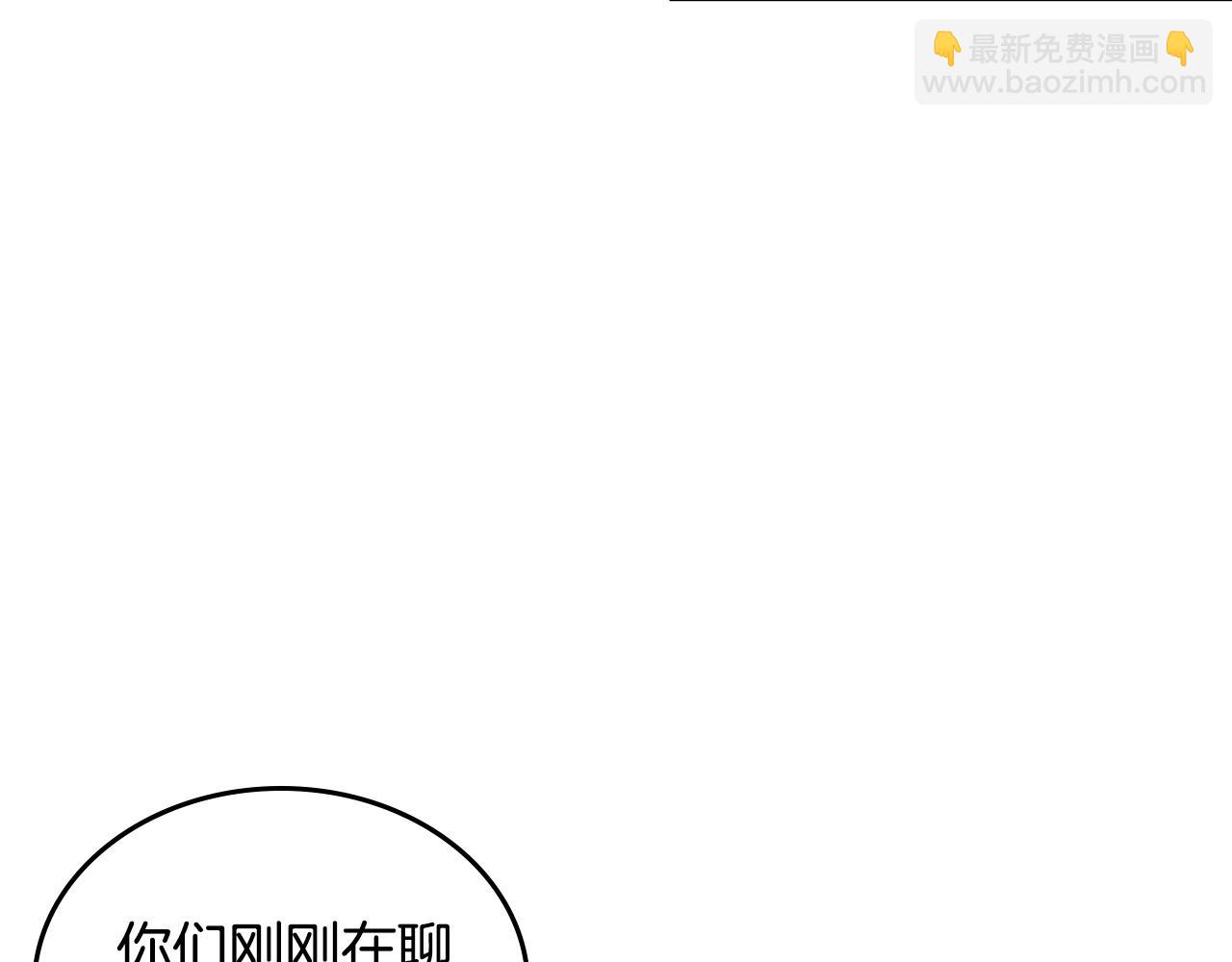 第26话 喜欢她67
