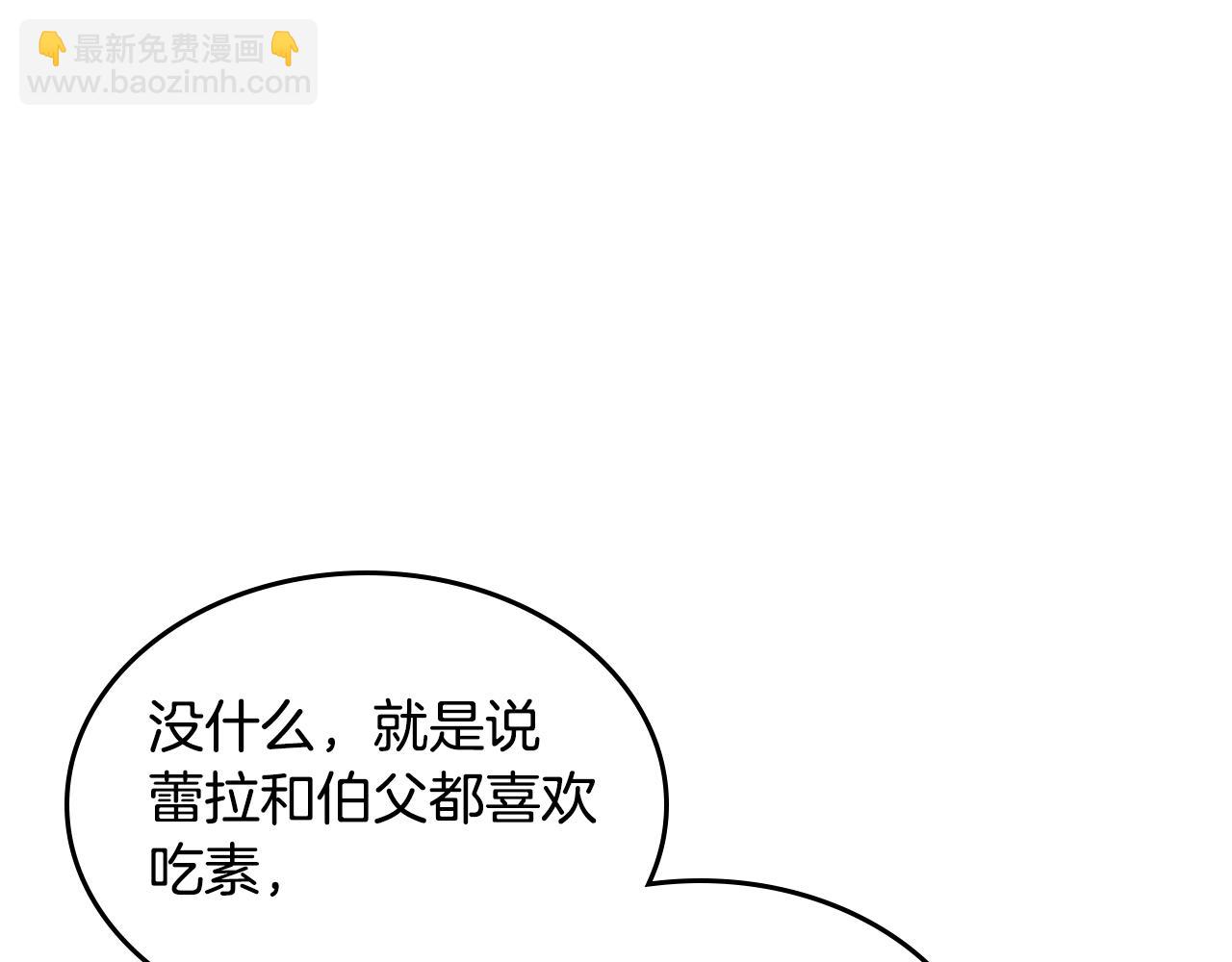 第26话 喜欢她69