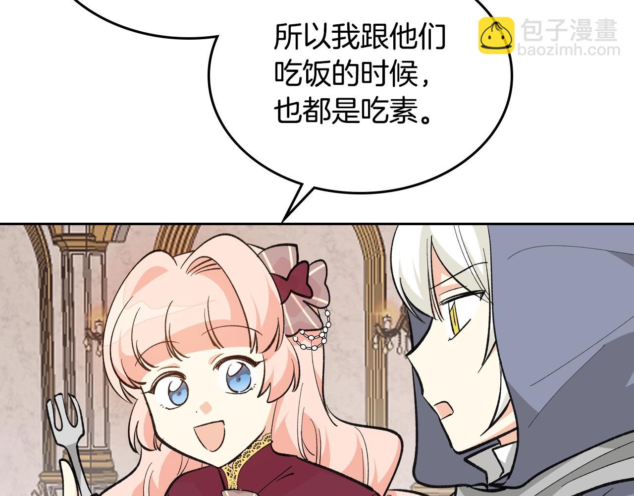 第26话 喜欢她70
