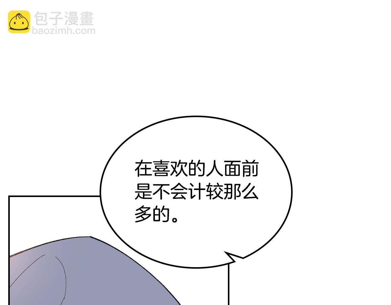 第26话 喜欢她74