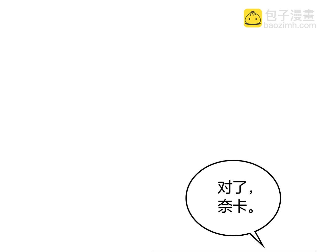 第26话 喜欢她76