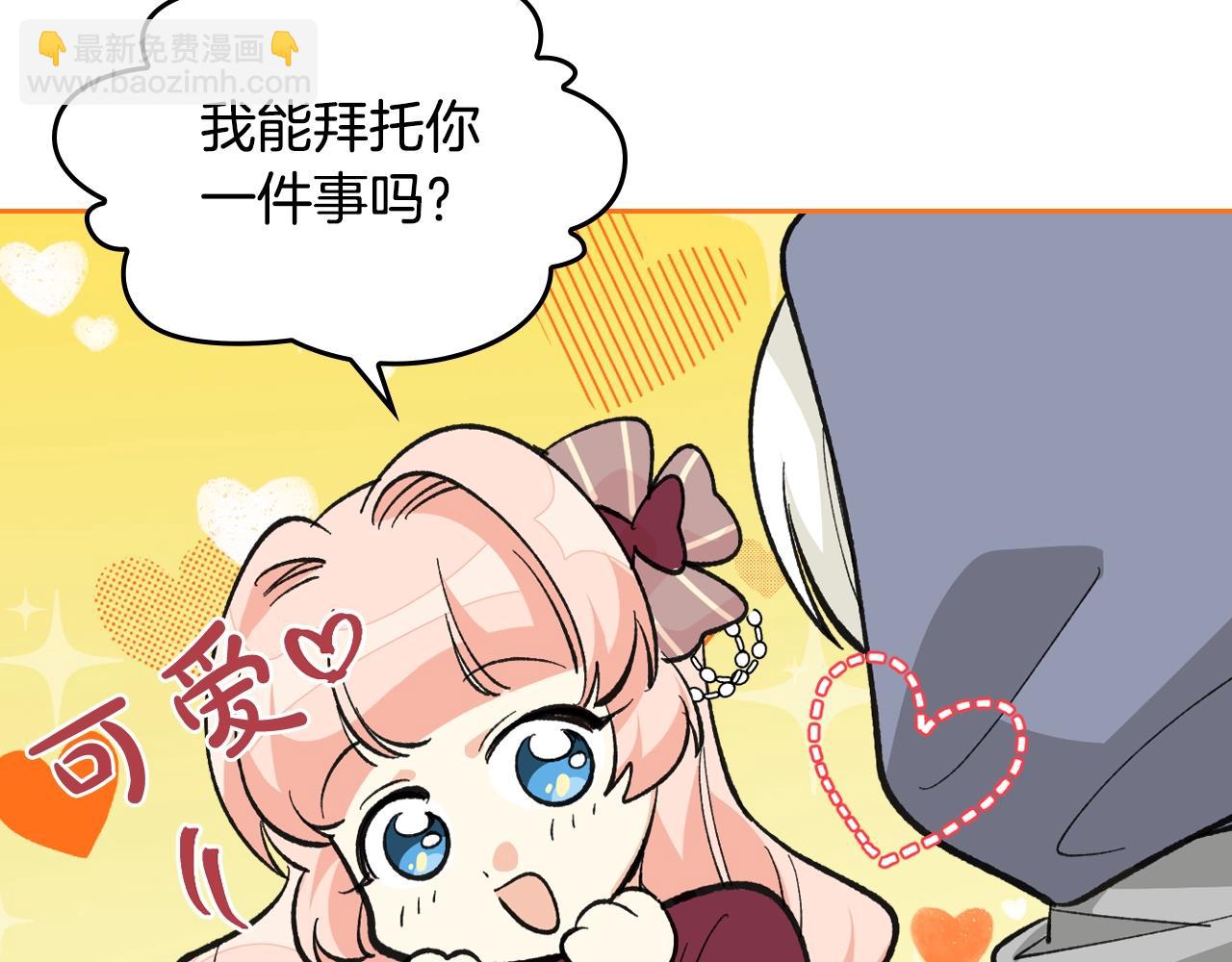 第26话 喜欢她78