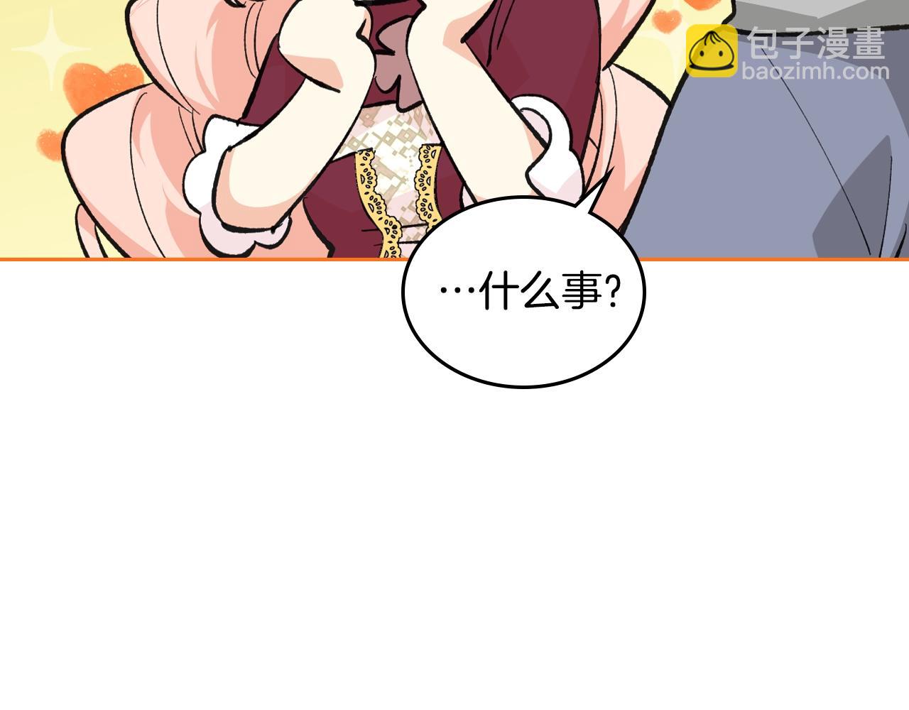 第26话 喜欢她79