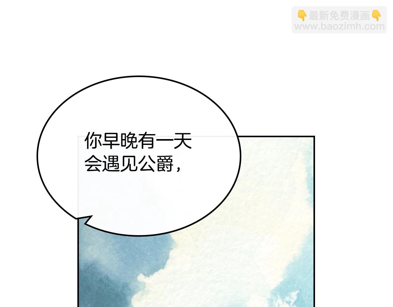 第26话 喜欢她80