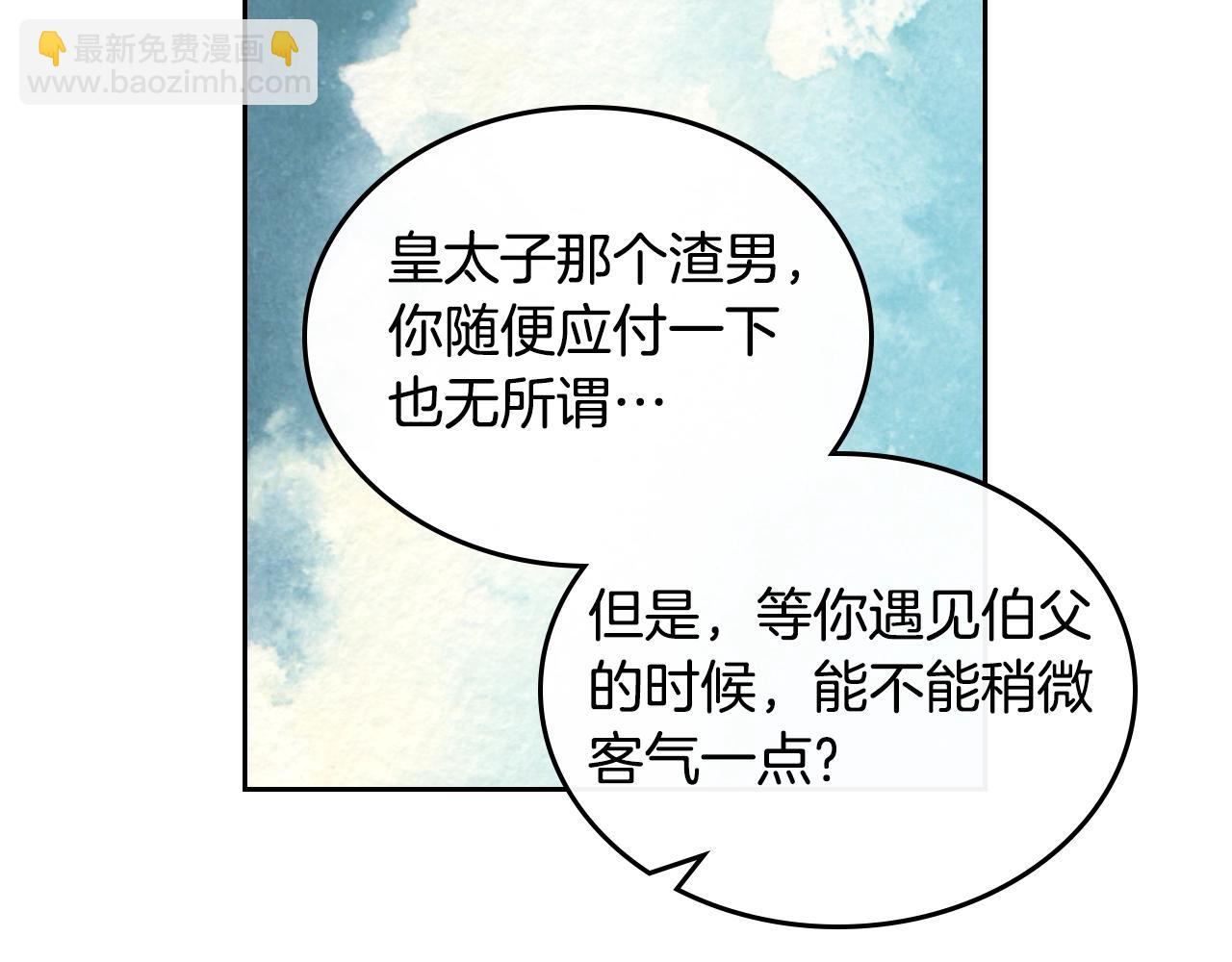 第26话 喜欢她81