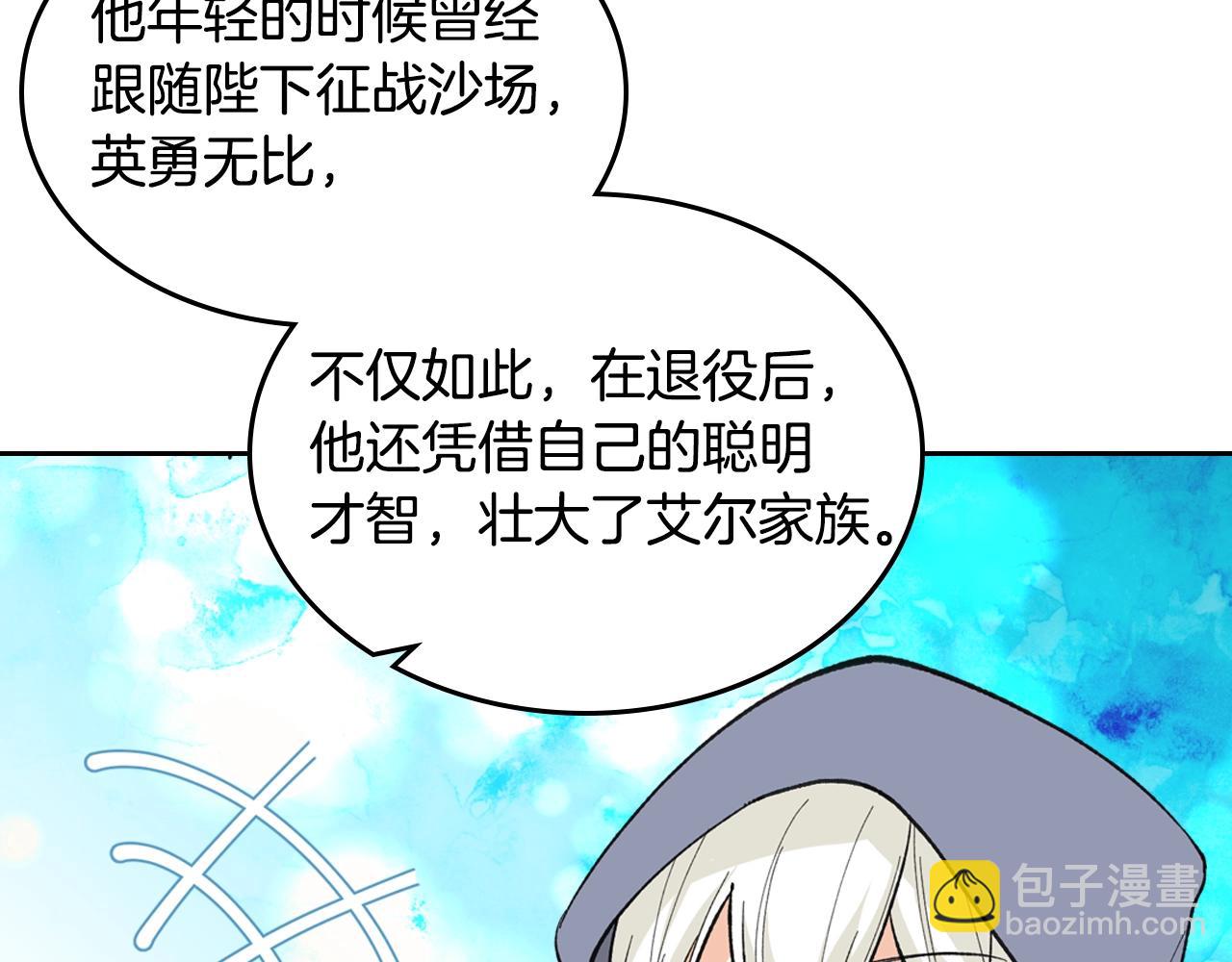 第26话 喜欢她87