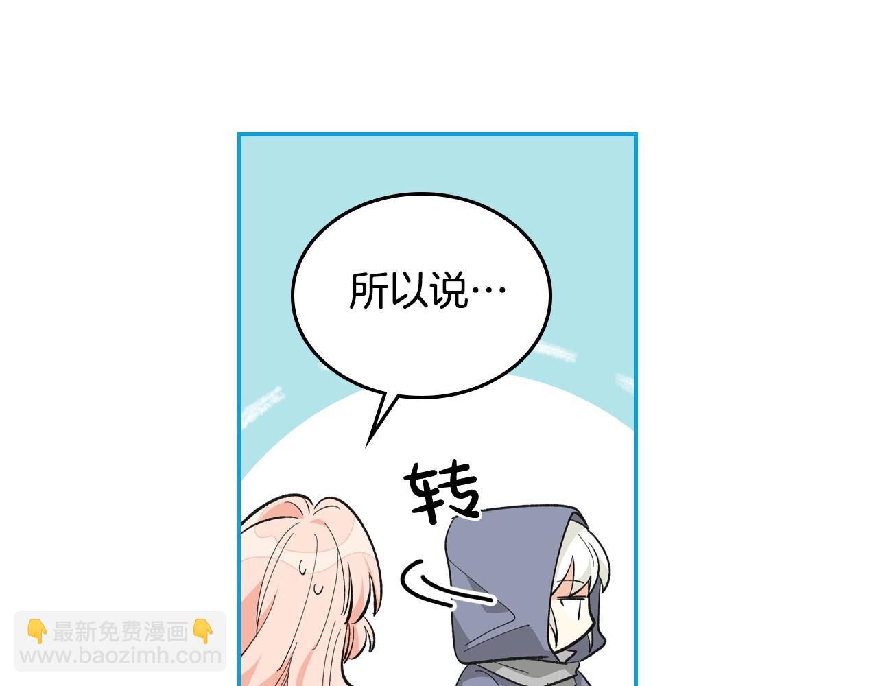 第26话 喜欢她89