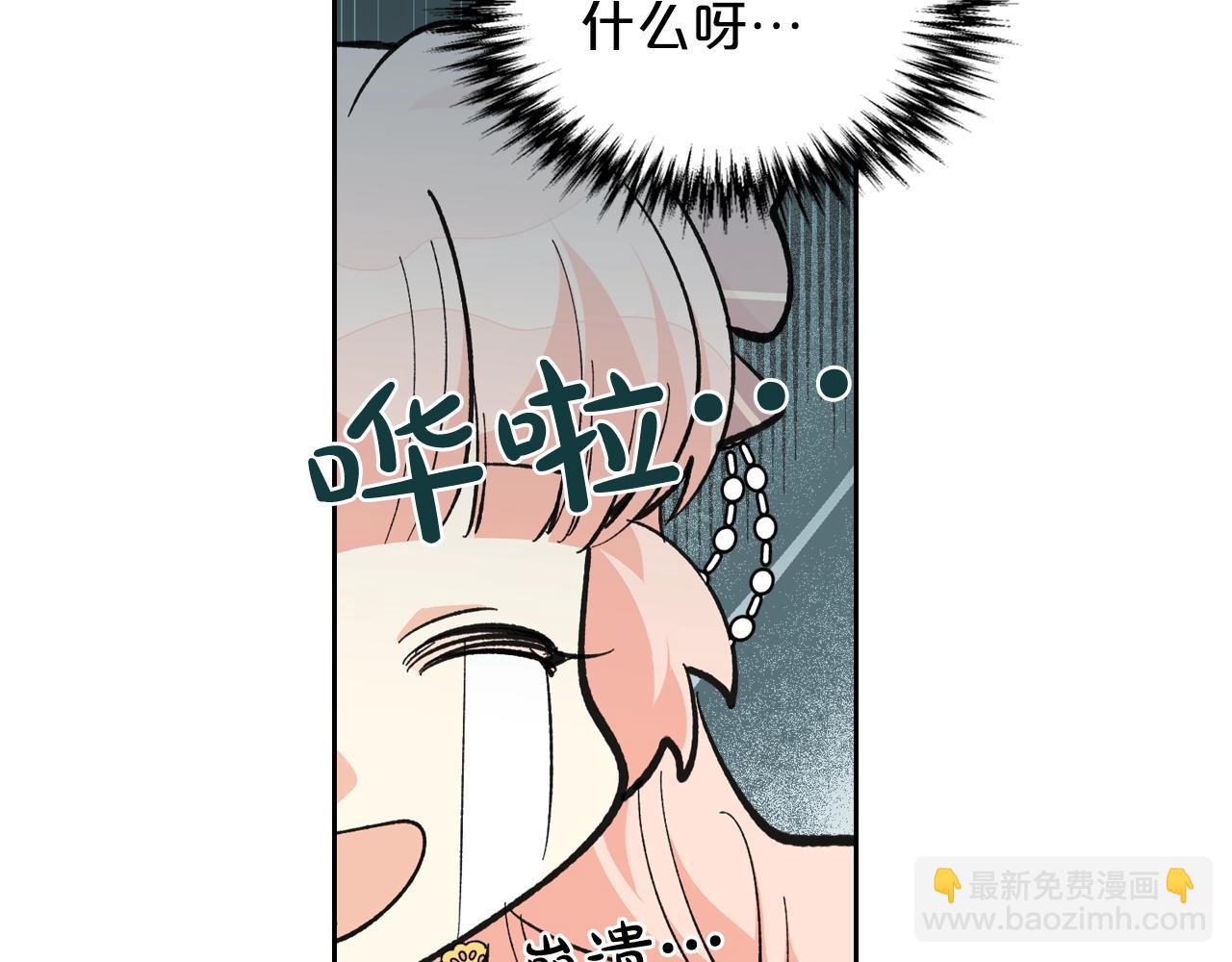 第26话 喜欢她9