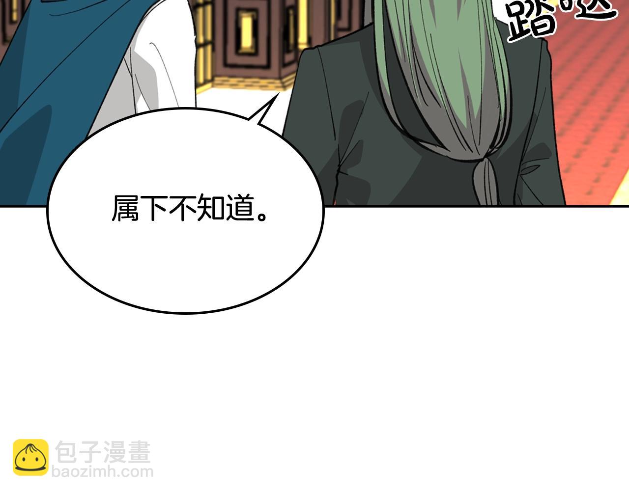 第26话 喜欢她96