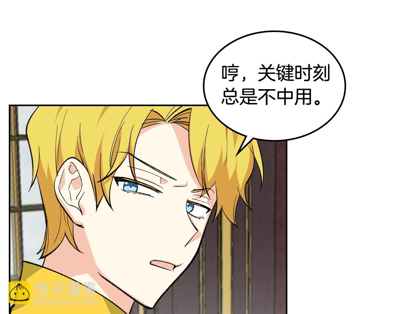 第26话 喜欢她97