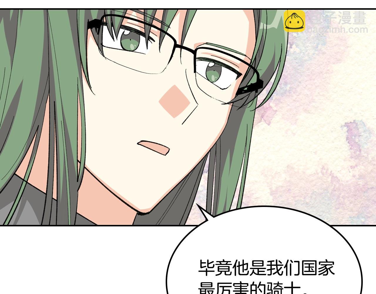 第27话 变数10