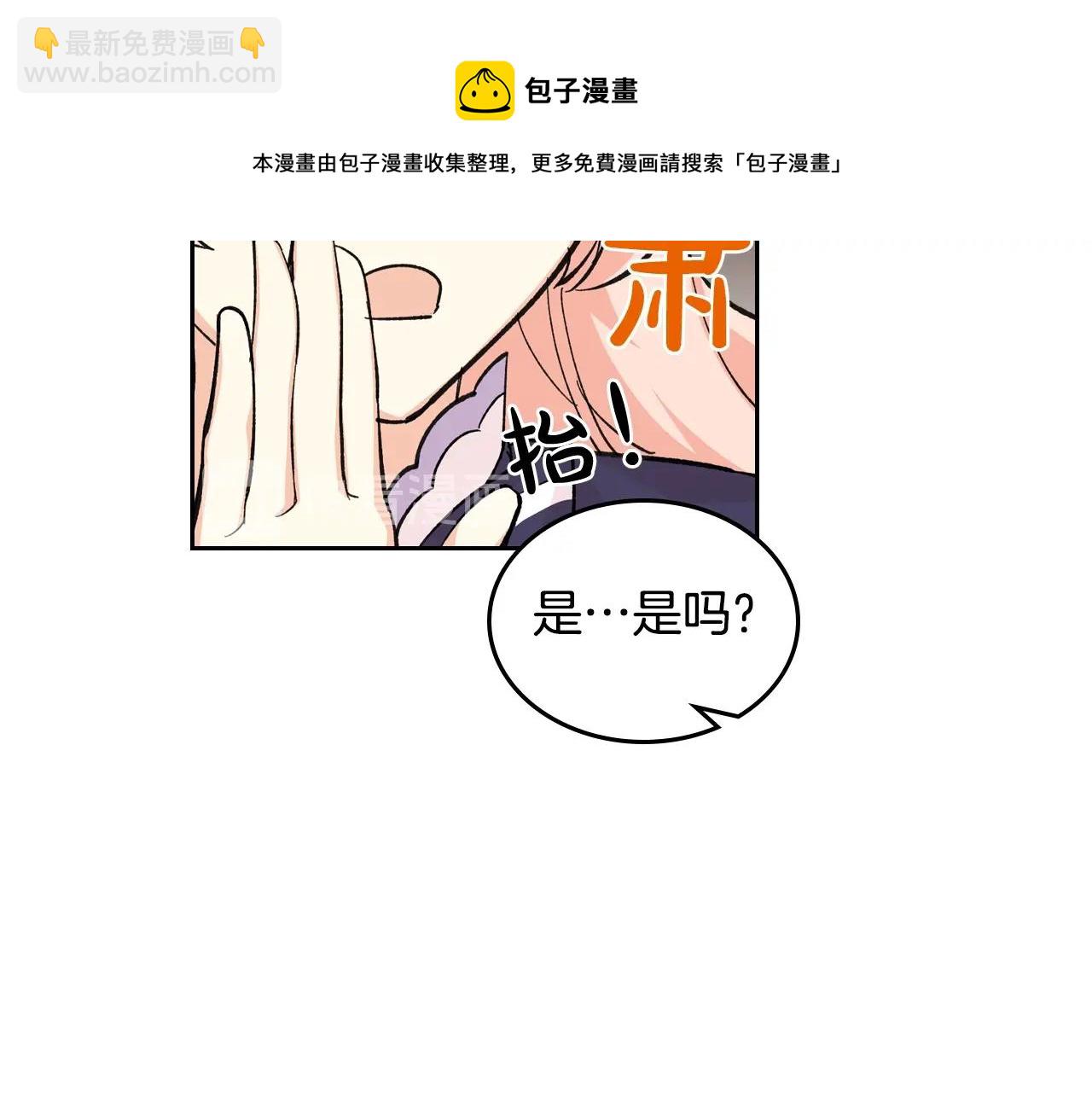 第27话 变数106