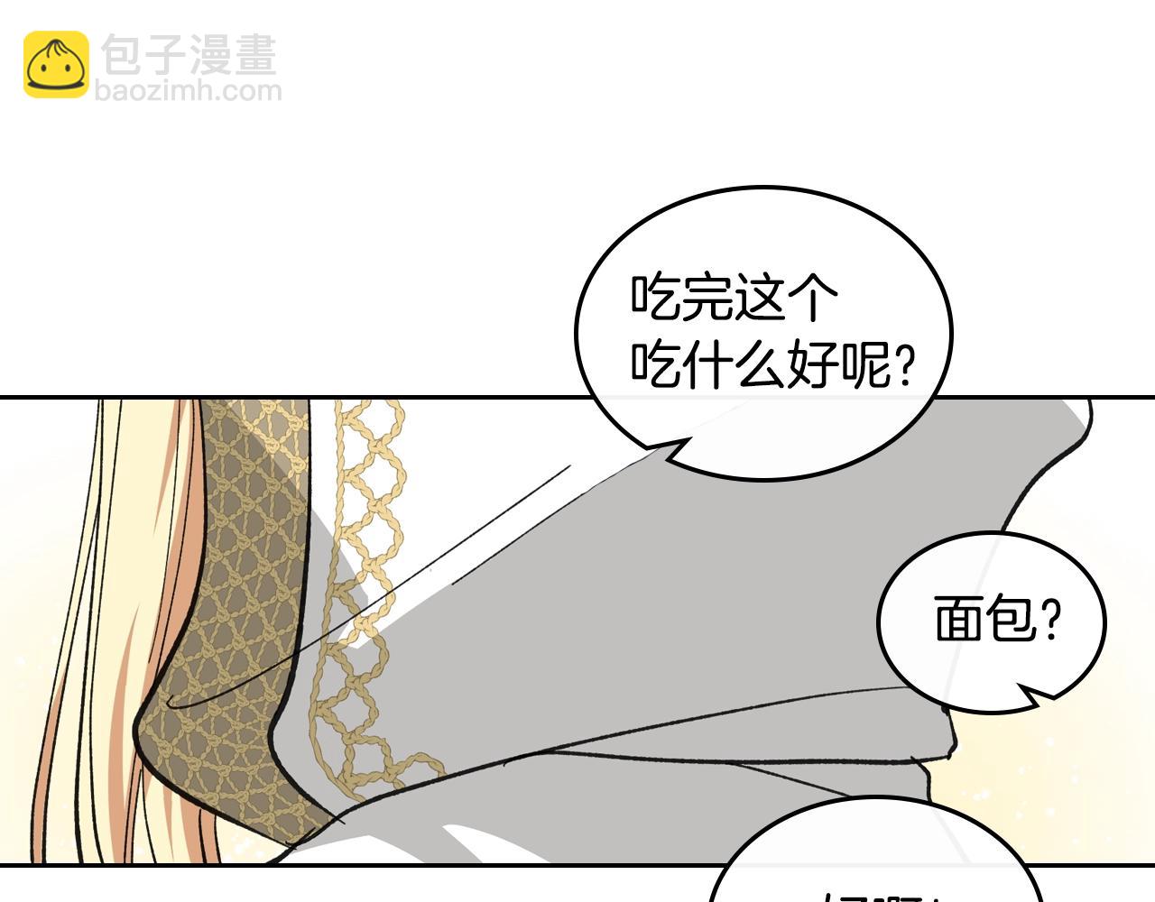 第27话 变数107