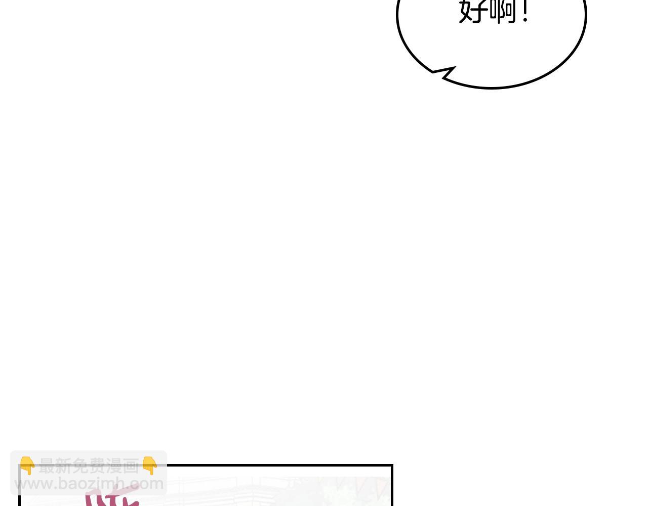 第27话 变数108