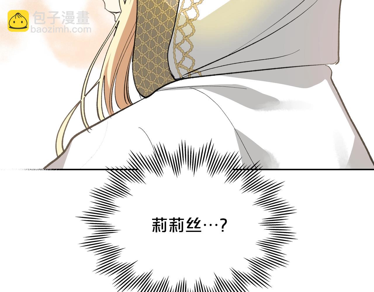 第27话 变数113