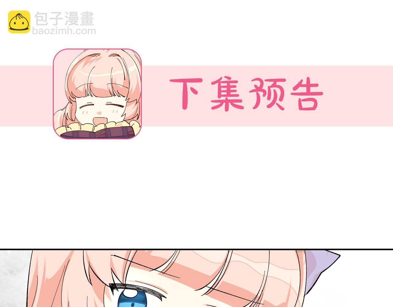第27话 变数117