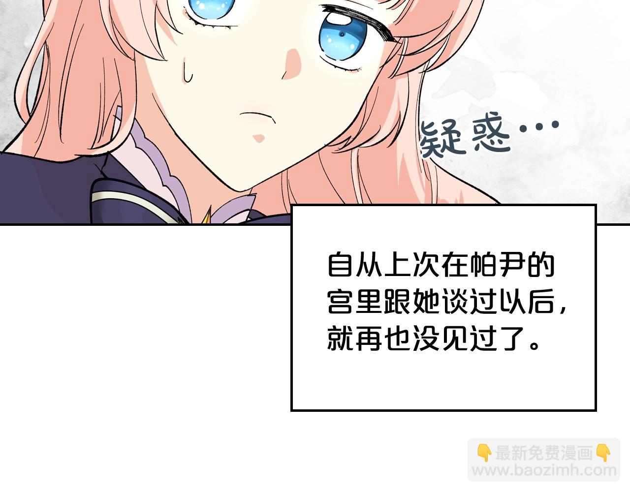 第27话 变数118