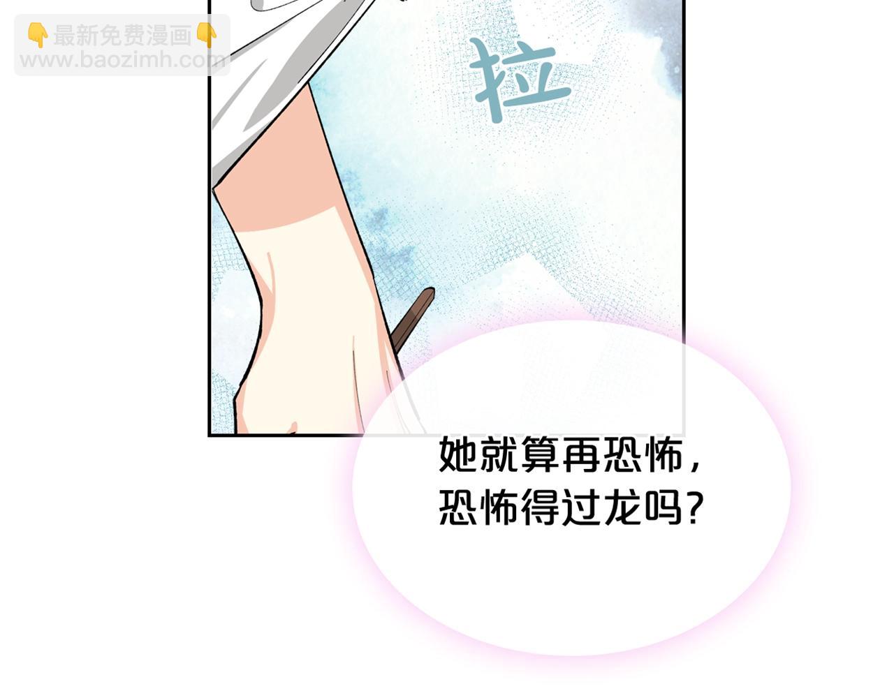 第27话 变数120