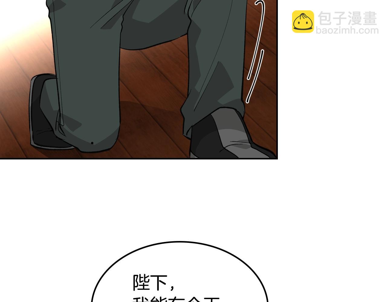 第27话 变数15