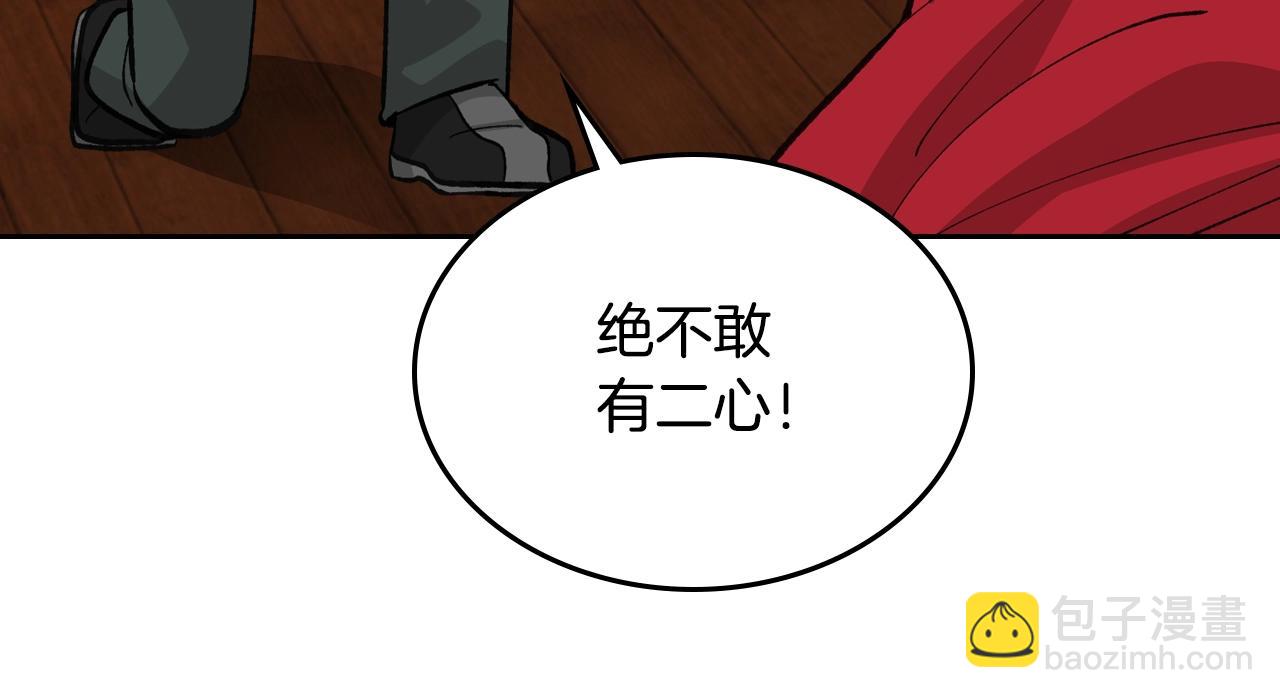 第27话 变数17