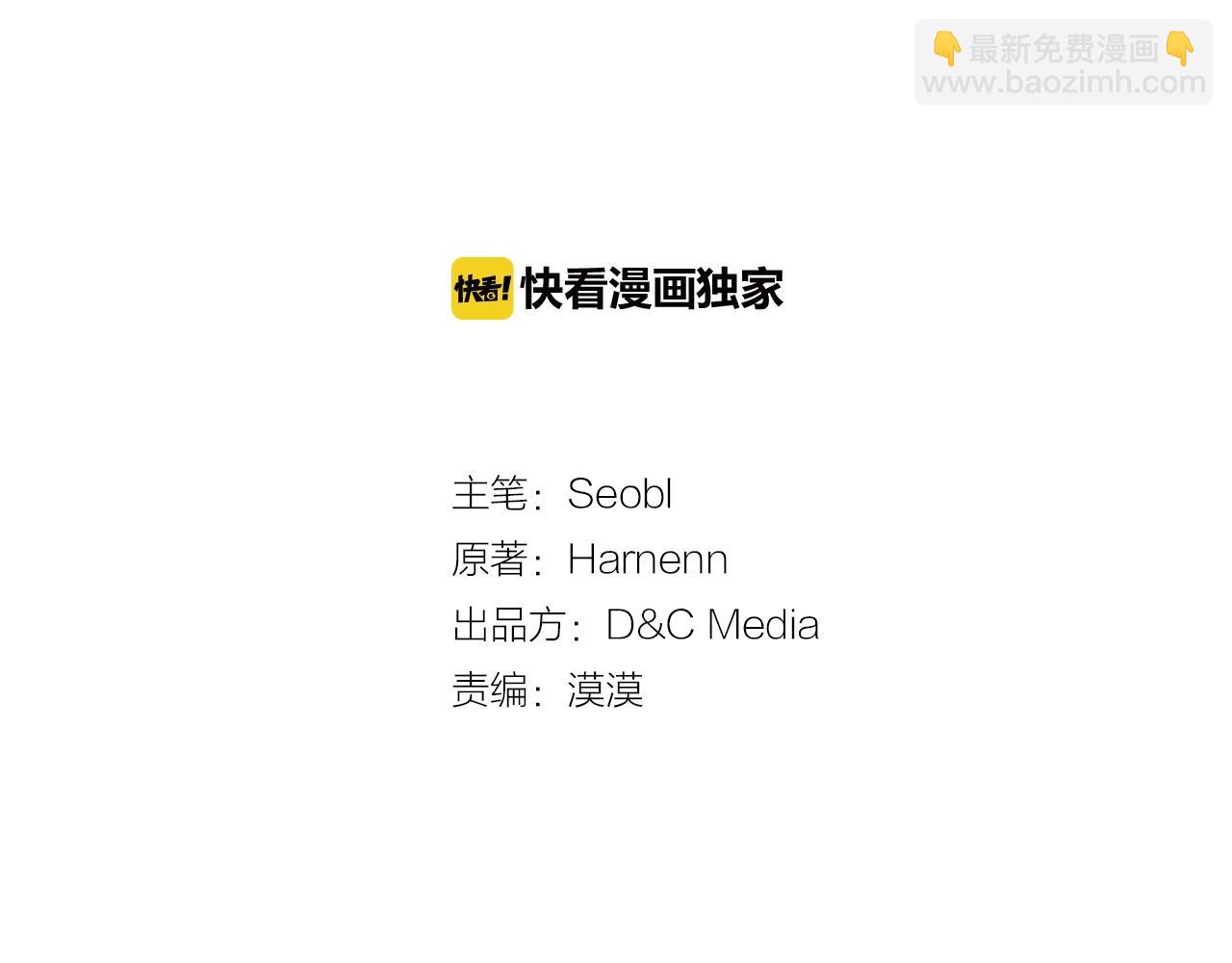 第27话 变数2