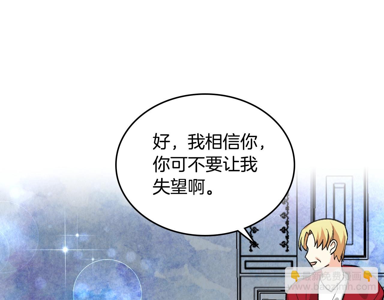 第27话 变数21