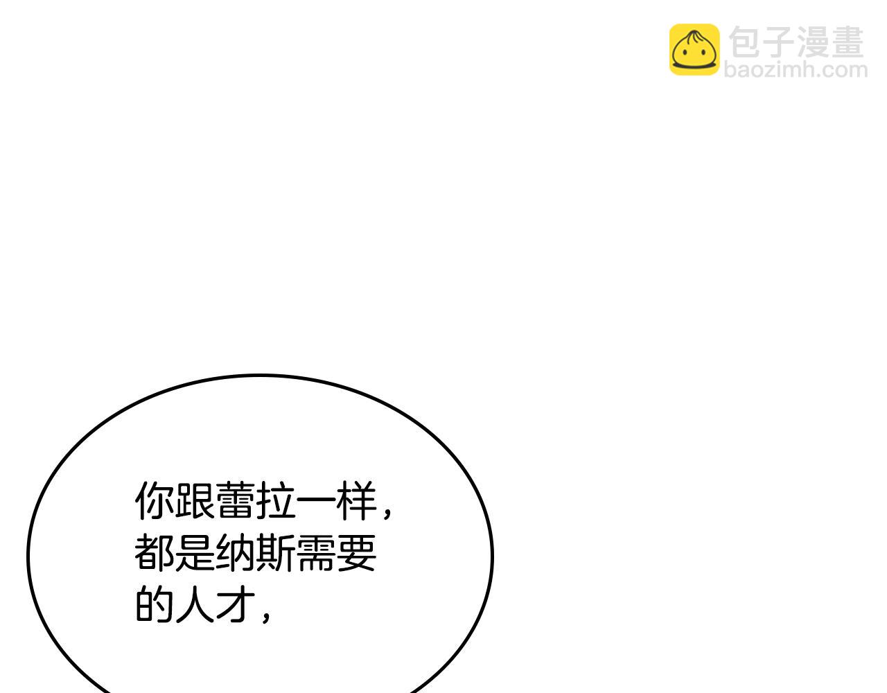 第27话 变数23