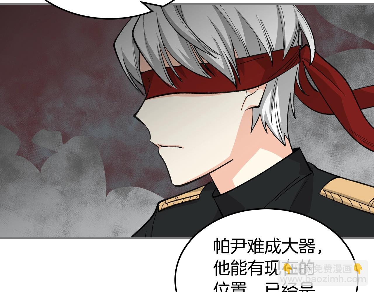 第27话 变数24