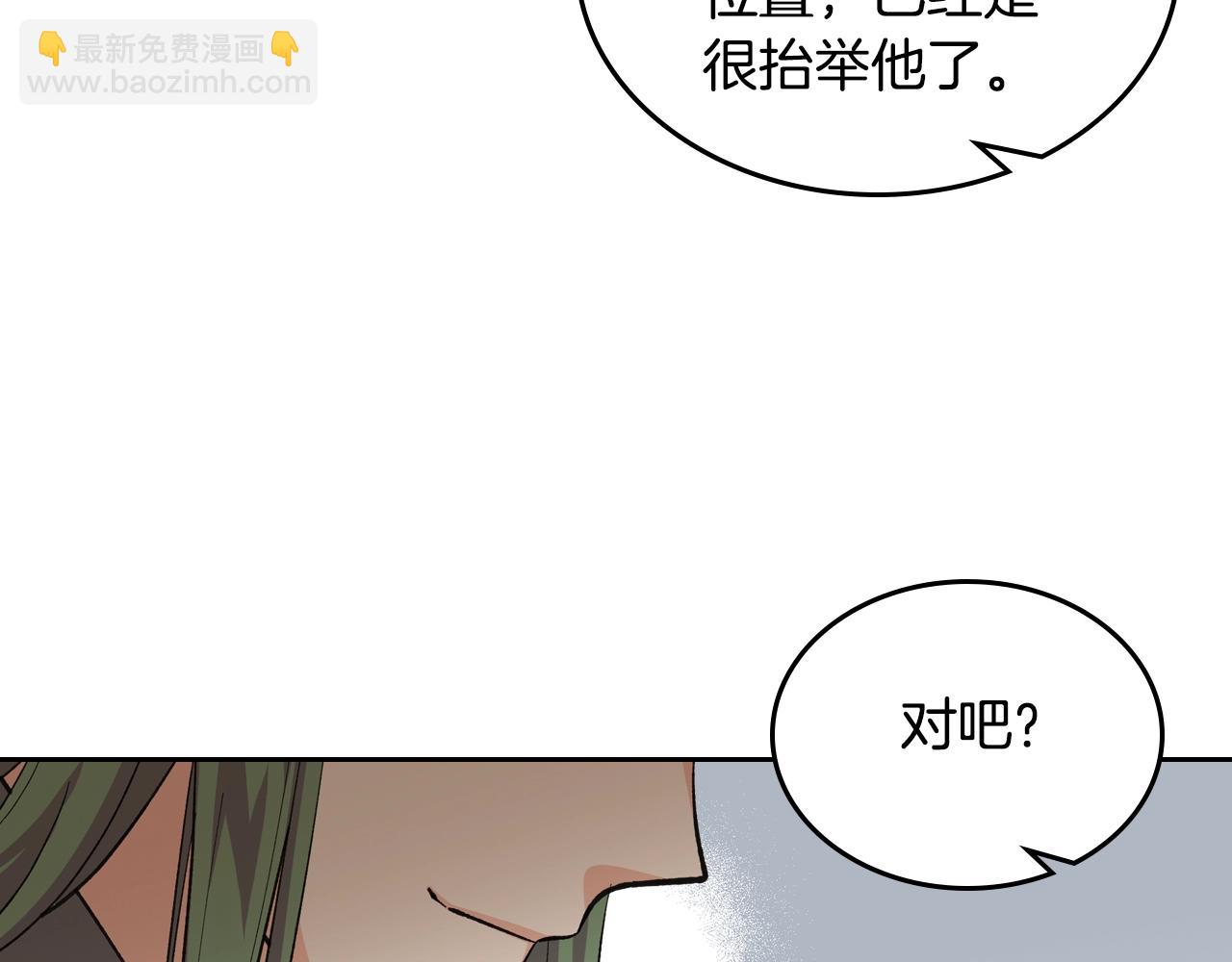第27话 变数25
