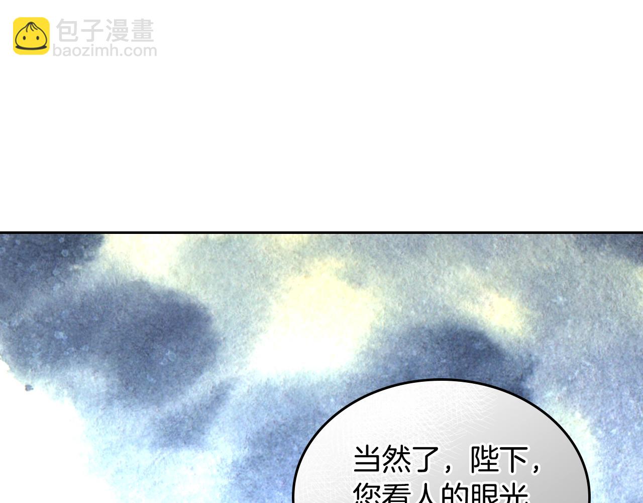 第27话 变数27