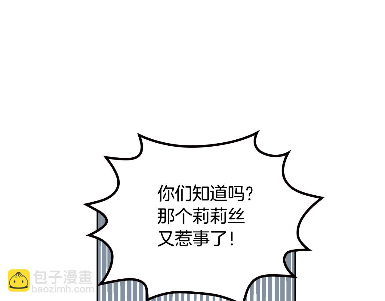 第27话 变数30
